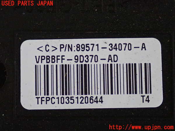 2UPJ-32446155]レクサス・GS350(GRL10)コンピューター10 (フューエルポンプコントロール) 中古_m0003.jpg