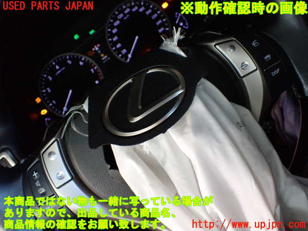 2UPJ-32447855]レクサス・GS350(GRL10)ステアリングホイール 中古_m0004.jpg
