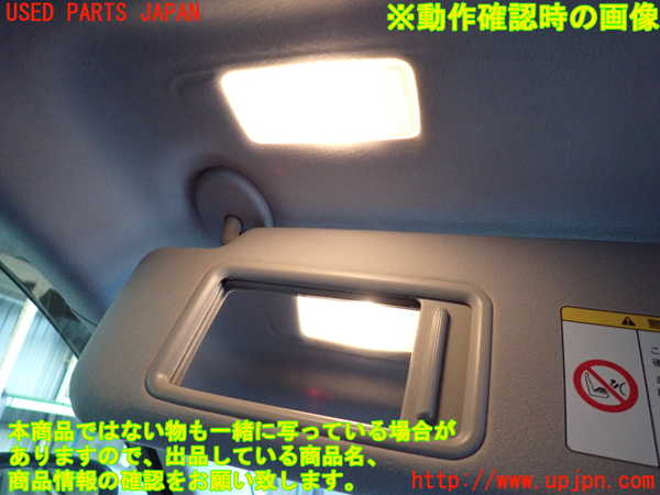 2UPJ-32447630]レクサス・GS350(GRL10)室内サンバイザー左側 中古_m0004.jpg