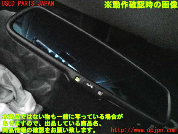 2UPJ-32447615]レクサス・GS350(GRL10)ルームミラー 中古_m0003.jpg