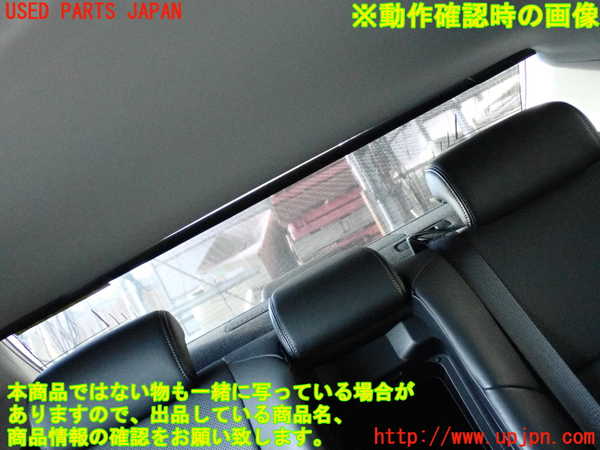 2UPJ-32447790]レクサス・GS350(GRL10)リアサンシェード 中古_m0005.jpg