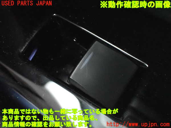 2UPJ-32441294]レクサス・GS350(GRL10)右後ドア内張り 中古_m0005.jpg