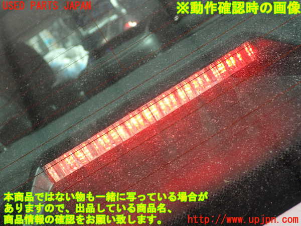 2UPJ-32447762]レクサス・GS350(GRL10)トノカバー2 中古_m0003.jpg