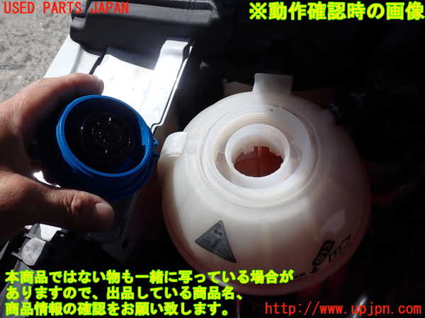 2UPJ-32452410]アウディ・A1 スポーツバック(8XCHZ)ラジエータータンク 中古_m0003.jpg