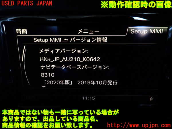 2UPJ-32456589]アウディ・A1 スポーツバック(8XCHZ)カーナビゲーション 中古_m0004.jpg