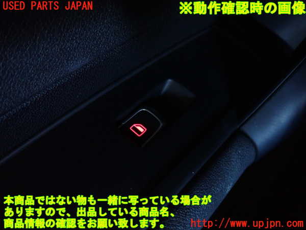 2UPJ-32456245]アウディ・A1 スポーツバック(8XCHZ)左前パワーウィンドウスイッチ 中古_m0003.jpg