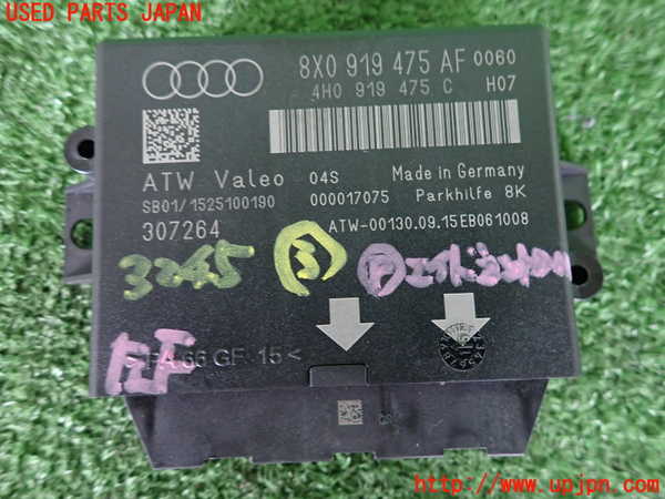 2UPJ-32456148]アウディ・A1 スポーツバック(8XCHZ)コンピューター3 (パーキングエイドコントロール) 中古_m0003.jpg