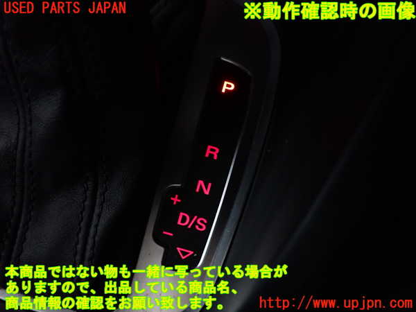 2UPJ-32457570]アウディ・A1 スポーツバック(8XCHZ)シフトノブ 中古_m0004.jpg
