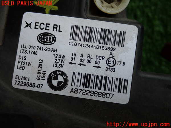 2UPJ-32461130]BMW 116i(1A16)(F20)右ヘッドライト HID 中古_m0004.jpg