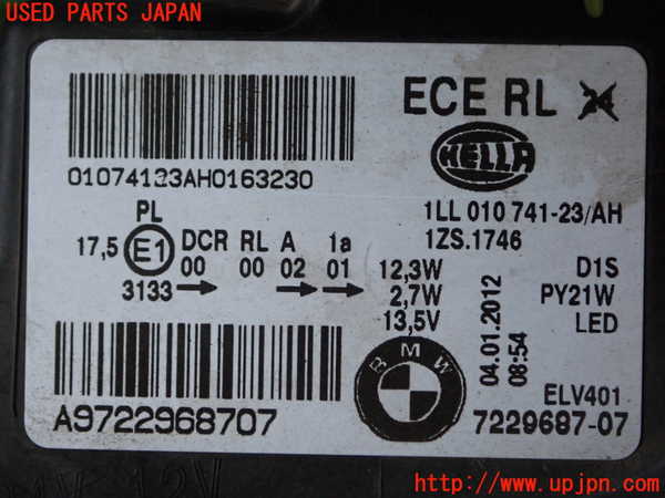 2UPJ-32461132]BMW 116i(1A16)(F20)左ヘッドライト HID 中古_m0004.jpg