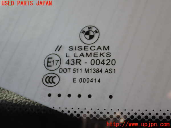 2UPJ-32461195]BMW 116i(1A16)(F20)フロントガラス (43R-00420 M1384) 中古_m0002.jpg