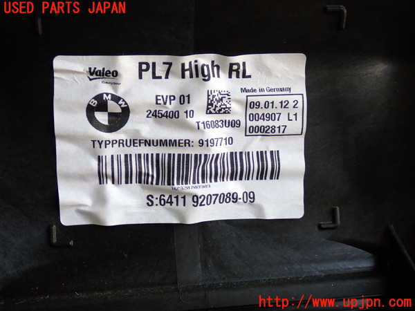 2UPJ-32466081]BMW 116i(1A16)(F20)エバポレーター1 中古_m0005.jpg