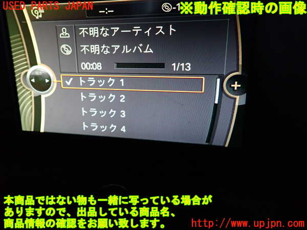 2UPJ-32466480]BMW 116i(1A16)(F20)CDプレーヤー 中古_m0005.jpg