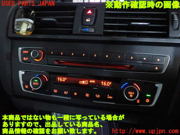 2UPJ-32466307]BMW 116i(1A16)(F20)スイッチ2 (オーディオ) 中古_m0004.jpg