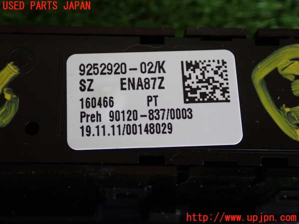2UPJ-32466308]BMW 116i(1A16)(F20)スイッチ3 (ドライビングパフォーマンスコントロール) 中古_m0003.jpg