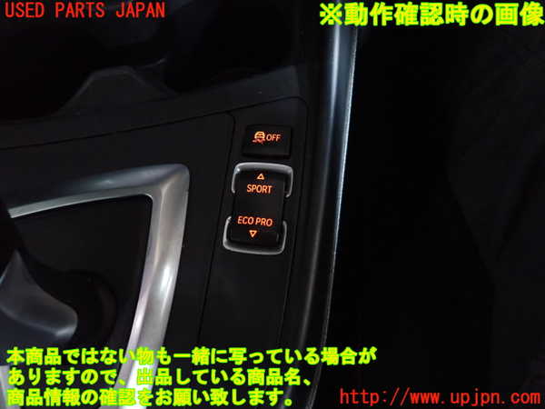2UPJ-32466308]BMW 116i(1A16)(F20)スイッチ3 (ドライビングパフォーマンスコントロール) 中古_m0004.jpg