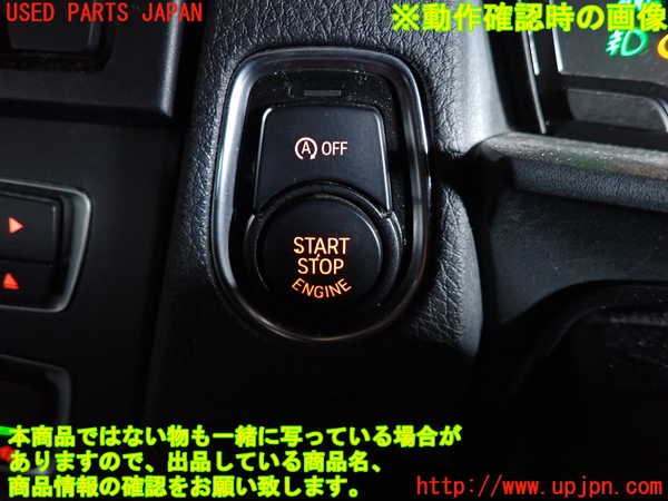 2UPJ-32466110]BMW 116i(1A16)(F20)エンジンコンピューター DME 中古_m0005.jpg