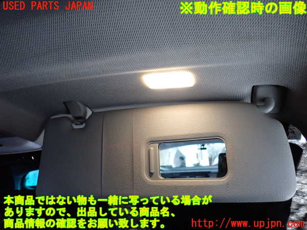 2UPJ-32467625]BMW 116i(1A16)(F20)室内サンバイザー右側 中古_m0004.jpg