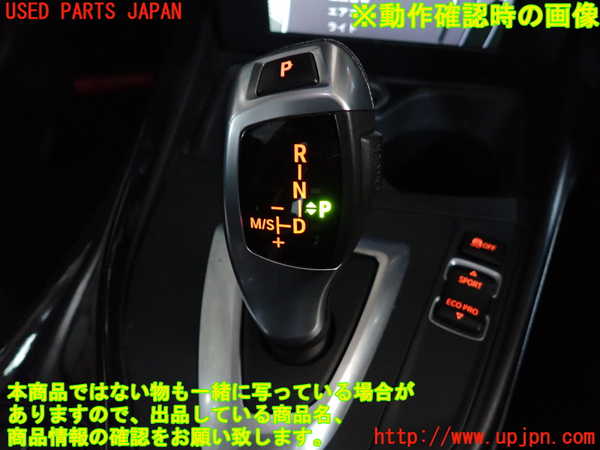 2UPJ-32467555]BMW 116i(1A16)(F20)ATシフトレバー 中古_m0005.jpg