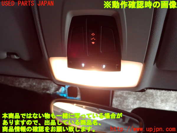 2UPJ-32466411]BMW 116i(1A16)(F20)ルームランプ1 1列目 中古_m0003.jpg