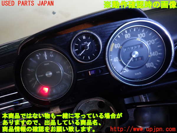 1UPJ-32476170]ベンツ 240D(115117)W115スピードメーター 中古_m0005.jpg