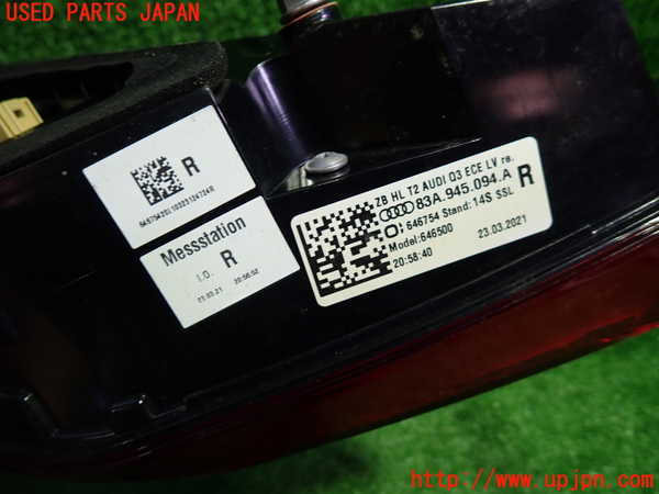 1UPJ-32481550]アウディ・Q3 スポーツバック(F3DPC)右リアフィニッシャー 中古_m0002.jpg