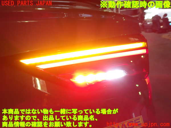 1UPJ-32481550]アウディ・Q3 スポーツバック(F3DPC)右リアフィニッシャー 中古_m0004.jpg