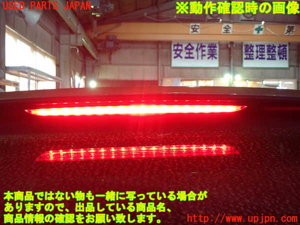 1UPJ-32481520]アウディ・Q3 スポーツバック(F3DPC)リアスポイラー 中古_m0005.jpg