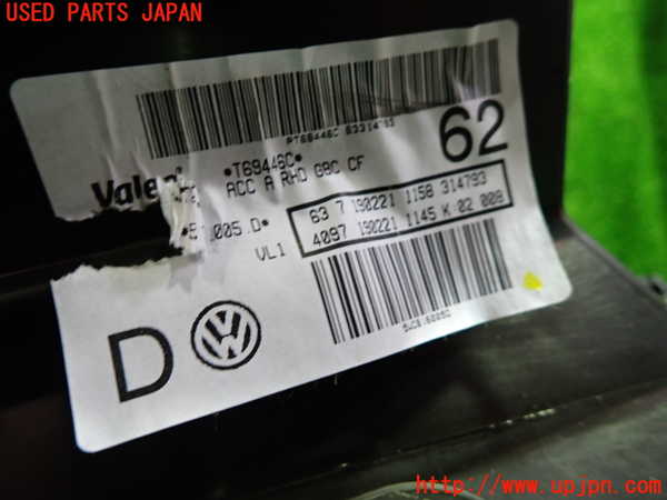 1UPJ-32486081]アウディ・Q3 スポーツバック(F3DPC)エバポレーター1 中古_m0002.jpg