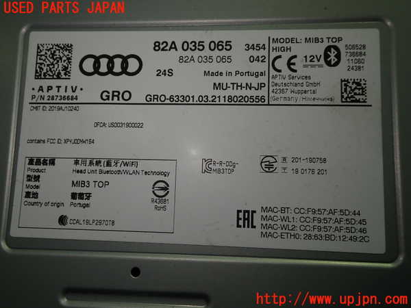 1UPJ-32486589]アウディ・Q3 スポーツバック(F3DPC)カーナビゲーション 中古_m0002.jpg