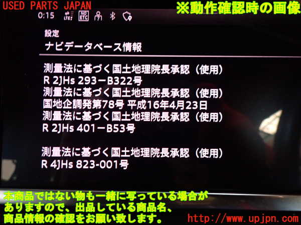 1UPJ-32486589]アウディ・Q3 スポーツバック(F3DPC)カーナビゲーション 中古_m0004.jpg