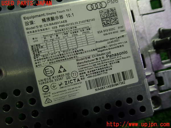 1UPJ-32486629]アウディ・Q3 スポーツバック(F3DPC)モニター 中古_m0003.jpg