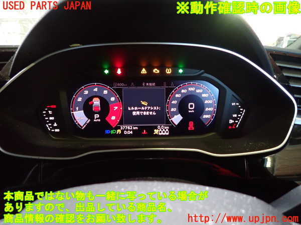1UPJ-32486170]アウディ・Q3 スポーツバック(F3DPC)スピードメーター 中古_m0005.jpg