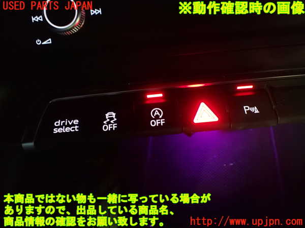1UPJ-32486306]アウディ・Q3 スポーツバック(F3DPC)スイッチ1 (ハザード・ソナー他) 中古_m0003.jpg