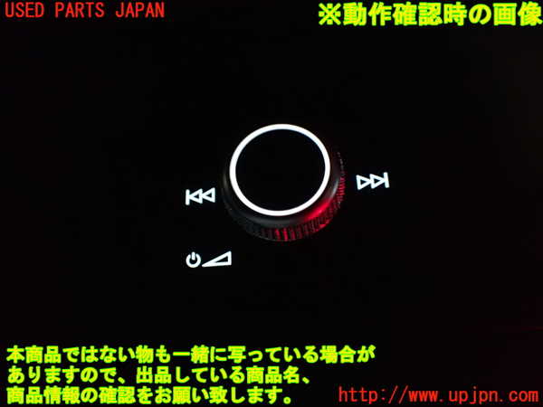 1UPJ-32486307]アウディ・Q3 スポーツバック(F3DPC)スイッチ2 (オーディオ) 中古_m0004.jpg