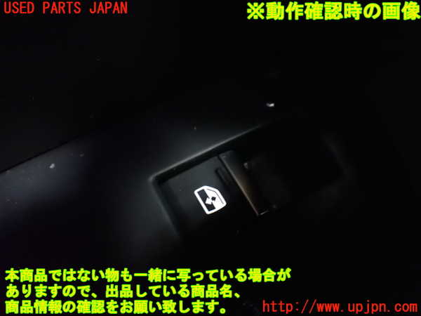 1UPJ-32486245]アウディ・Q3 スポーツバック(F3DPC)左前パワーウィンドウスイッチ 中古_m0003.jpg