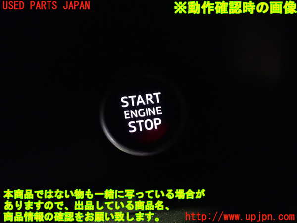 1UPJ-32486110]アウディ・Q3 スポーツバック(F3DPC)エンジンコンピューター 中古_m0004.jpg