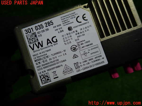 1UPJ-32486147]アウディ・Q3 スポーツバック(F3DPC)コンピューター2 (3Q1 035 285) 中古_m0002.jpg