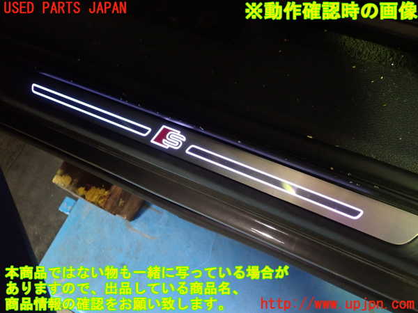1UPJ-32487740]アウディ・Q3 スポーツバック(F3DPC)スカッフプレート 中古_m0003.jpg