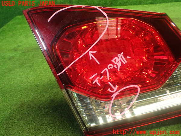 1UPJ-32491552]シビック タイプR(FD2)左リアフィニッシャー 中古_m0004.jpg