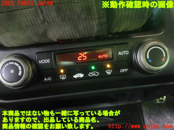 5UPJ-32496066]シビック タイプR(FD2)エアコンスイッチ1 中古_m0005.jpg