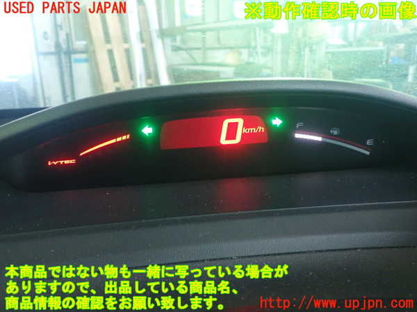 1UPJ-32496170]シビック タイプR(FD2)スピードメーター 中古_m0004.jpg