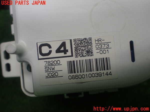 1UPJ-32496230]シビック タイプR(FD2)タコメーター 中古_m0003.jpg