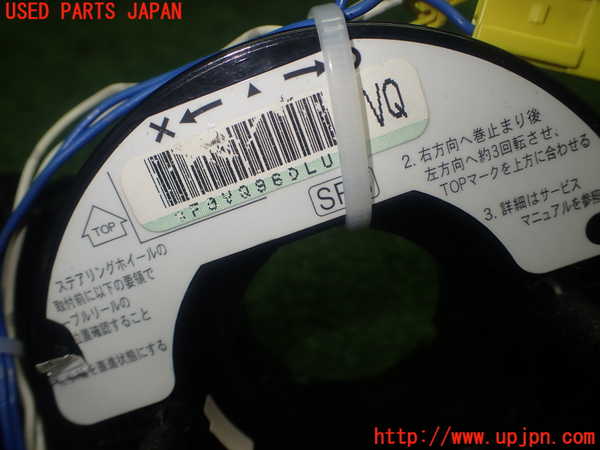 1UPJ-32496800]シビック タイプR(FD2)スパイラルケーブル(リール) ジャンク部品取り_m0003.jpg