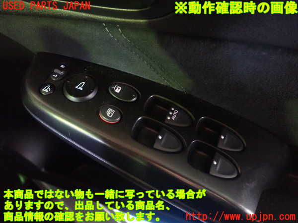 1UPJ-32496280]シビック タイプR(FD2)ミラースイッチ 中古_m0004.jpg