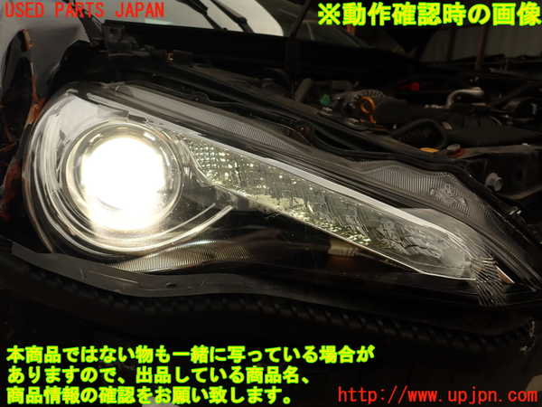 2UPJ-32501130]８６(BRZ)(ZN6)右ヘッドライト HID ジャンク_m0005.jpg