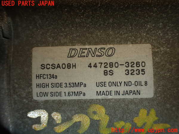 2UPJ-32506025]８６(BRZ)(ZN6)エアコンコンプレッサー 中古_m0003.jpg