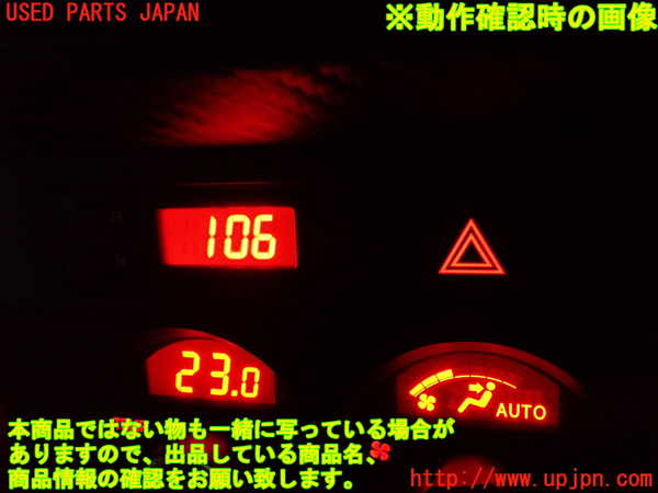 2UPJ-32507850]８６(BRZ)(ZN6)時計 中古_m0005.jpg