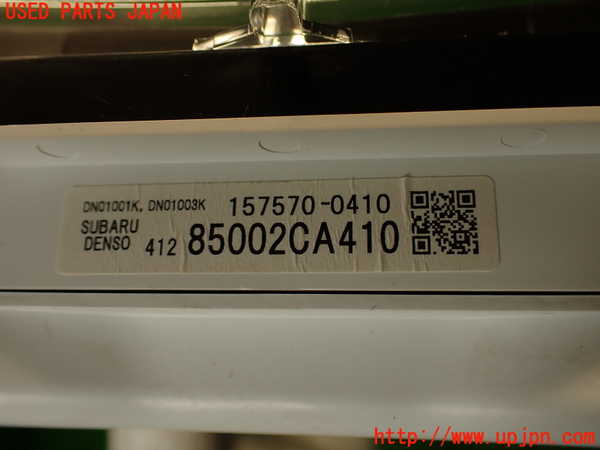 2UPJ-32506170]８６(BRZ)(ZN6)スピードメーター 中古_m0004.jpg