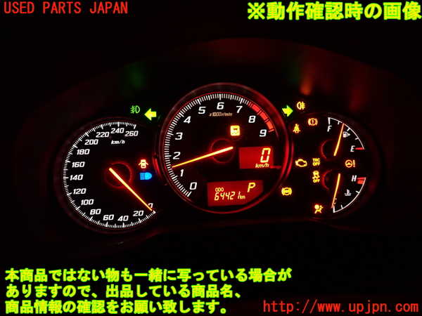 2UPJ-32506170]８６(BRZ)(ZN6)スピードメーター 中古_m0005.jpg